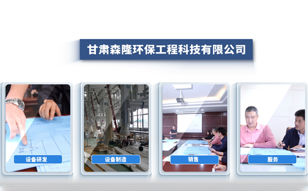 11月采购银川静电银川除尘器，森隆环保成行业优选方案